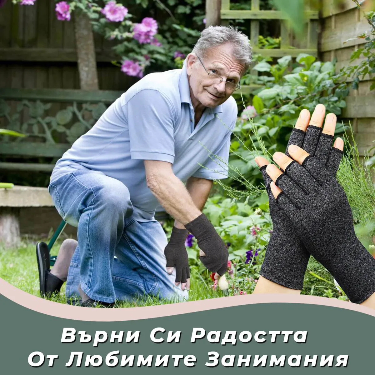 Ръкавици Компресивни 1 чифт