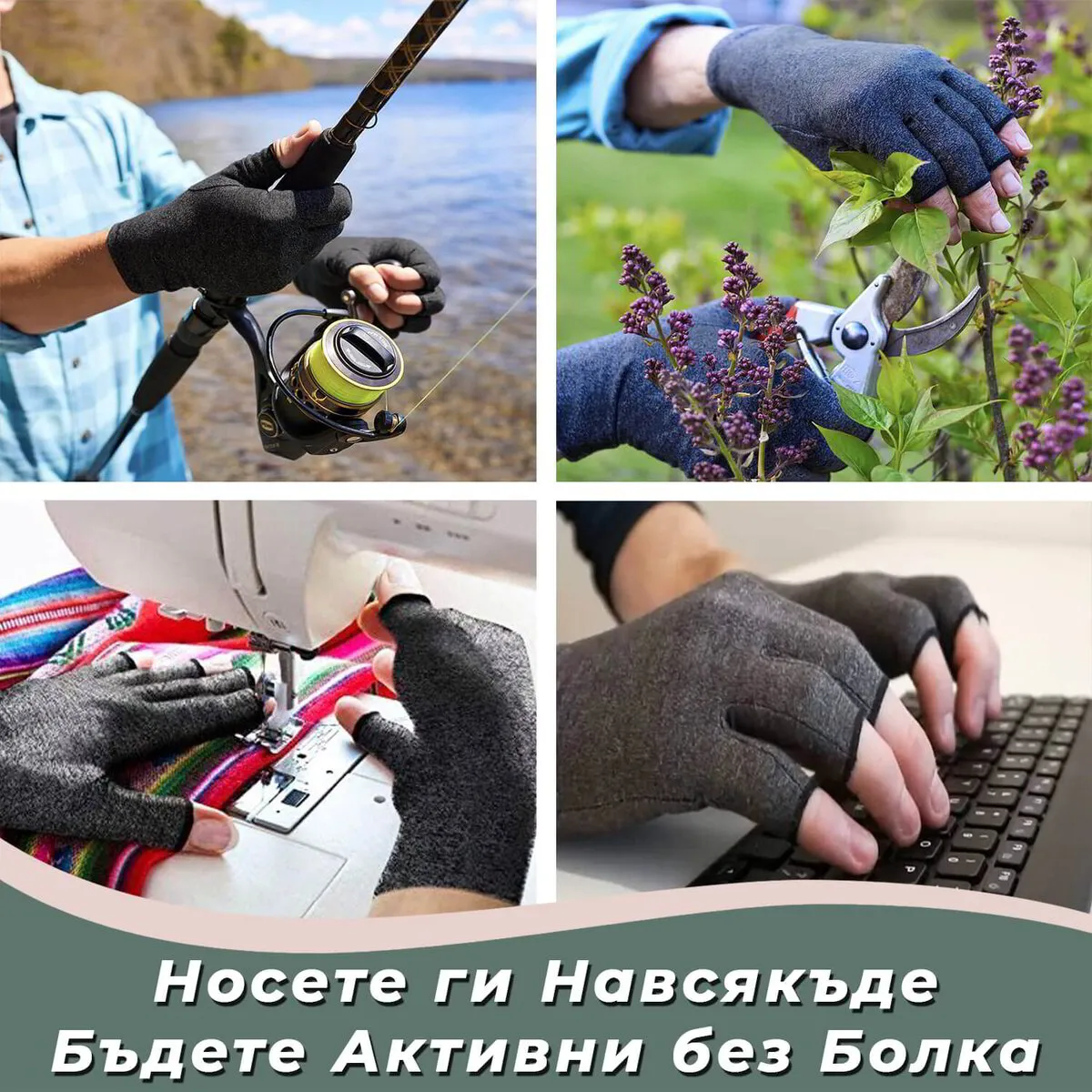 Ръкавици Компресивни 1 чифт