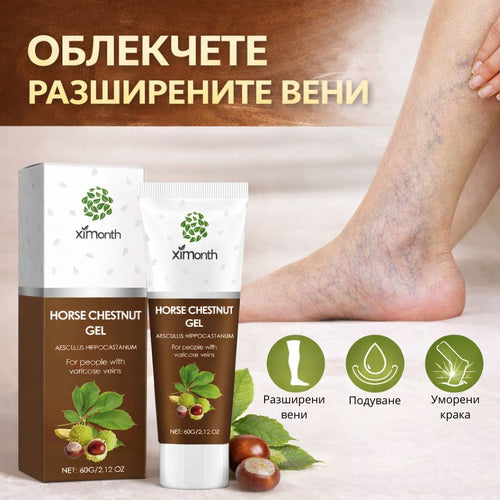 Гел  с Конски Кестен