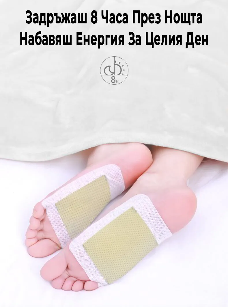 Детоксикиращи Пластири Формула PHD с Джинджифил (10бр.)