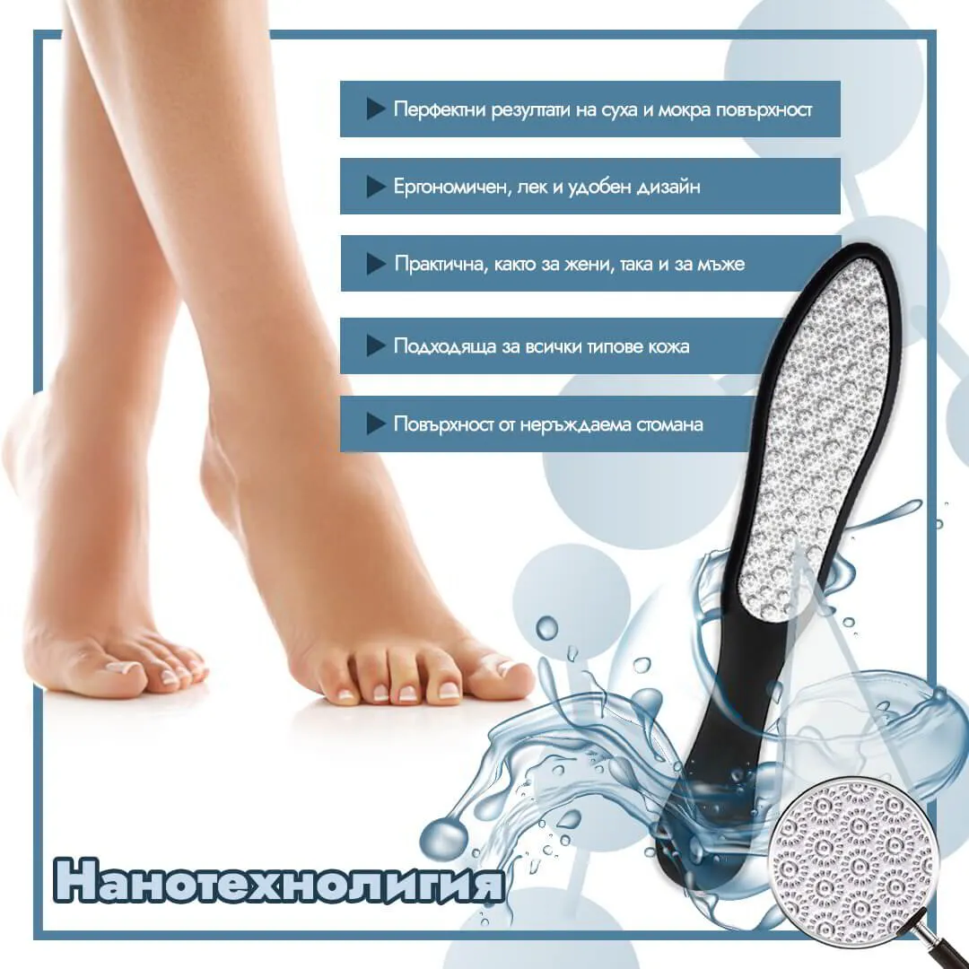 Двустранна 