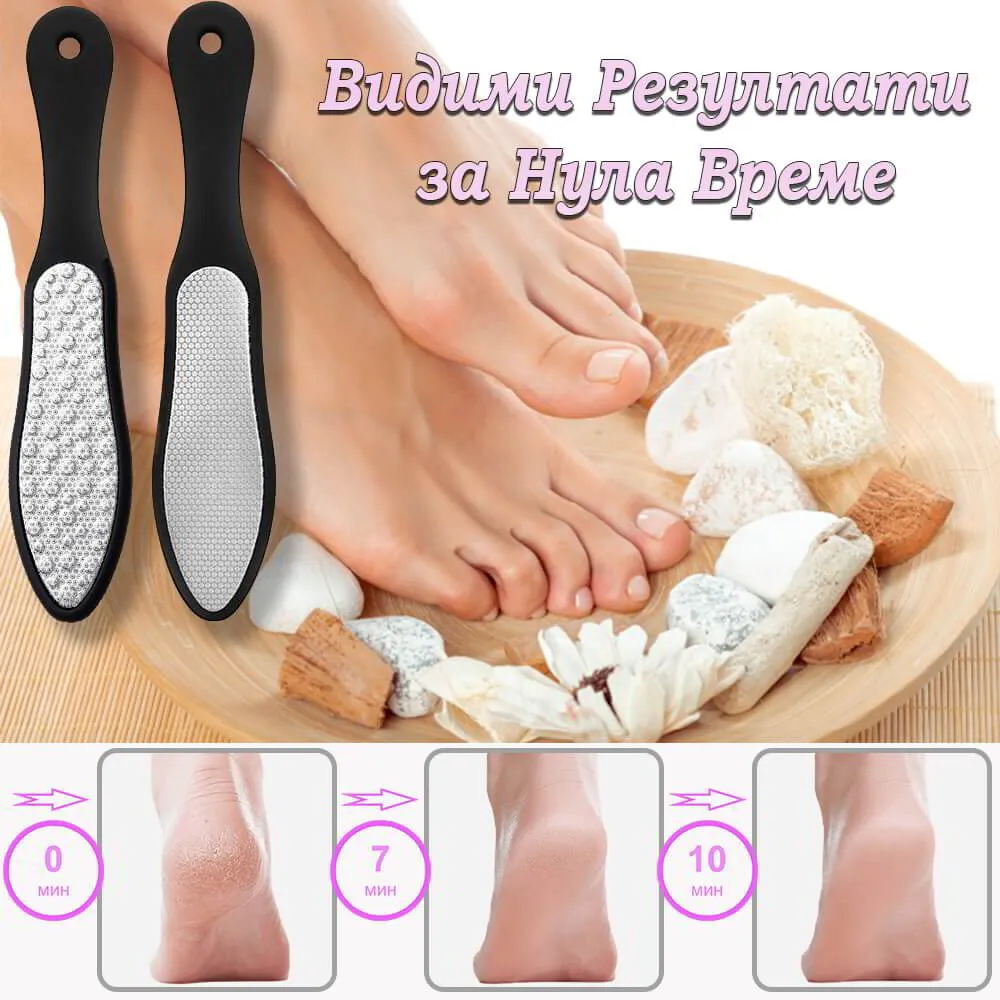 Двустранна 