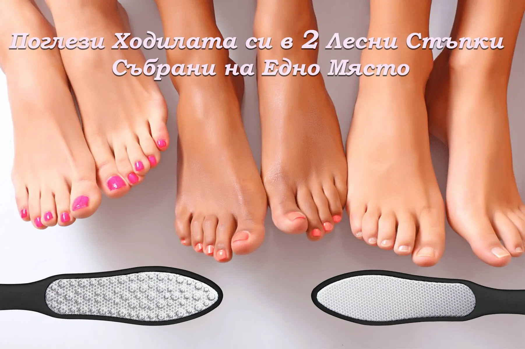 Двустранна 