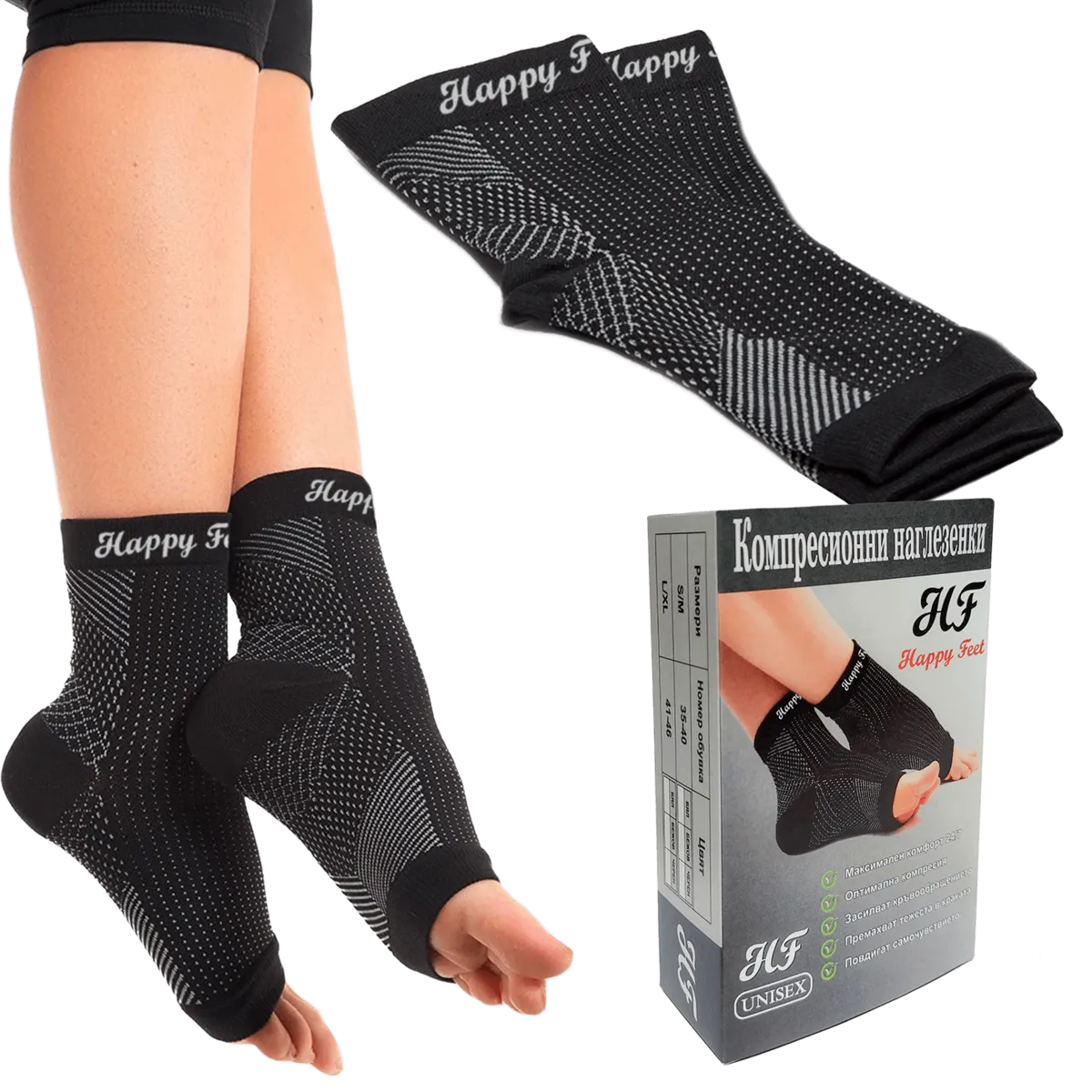 Наглезенки 