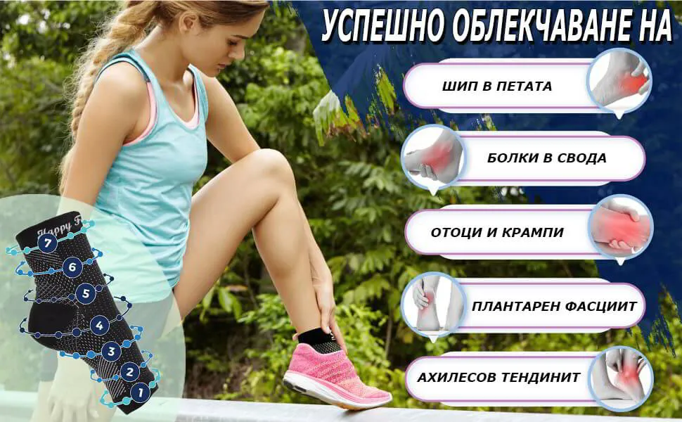 Наглезенки 