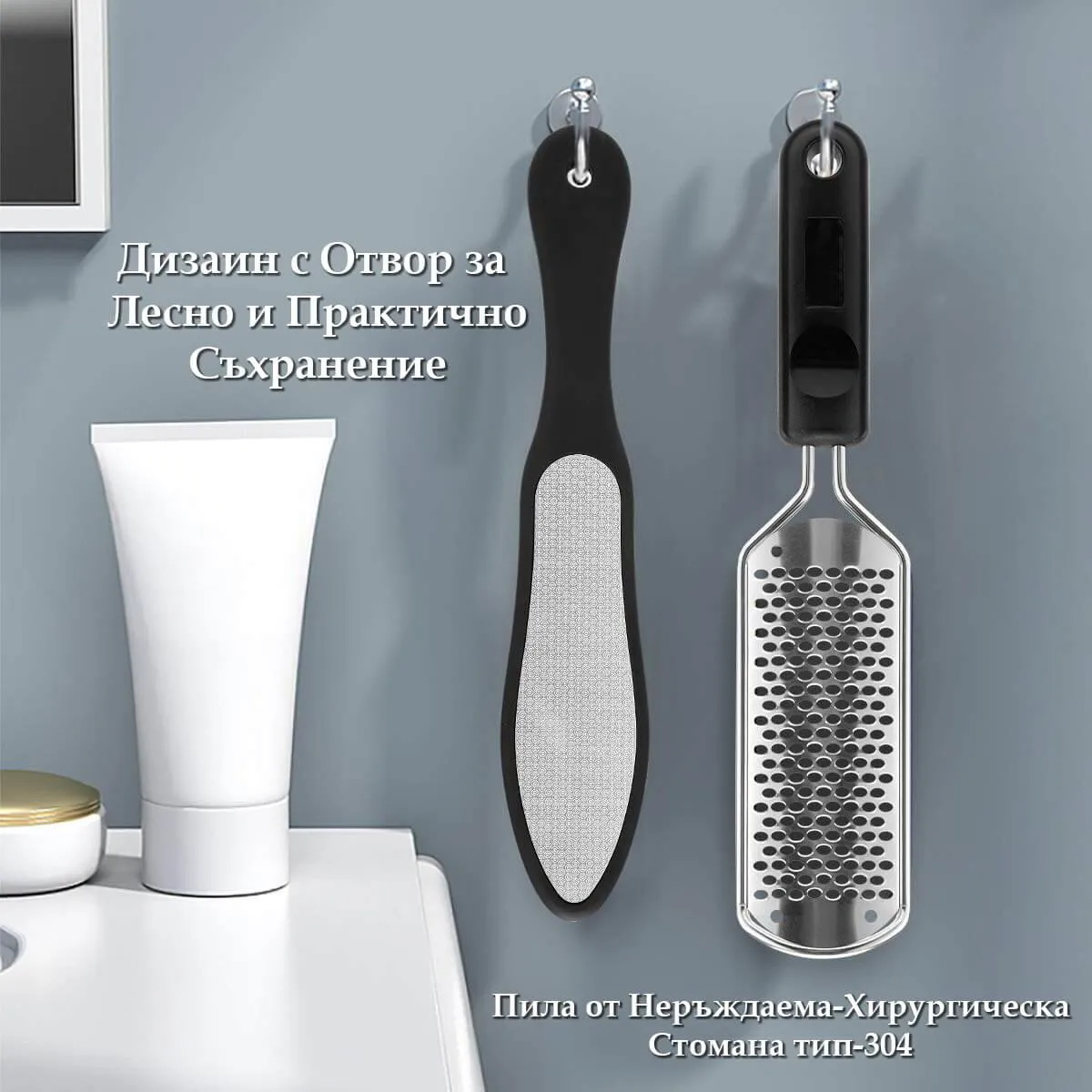 Пила за пети 