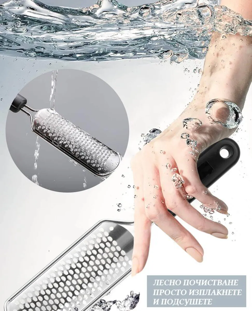 Пила за пети 